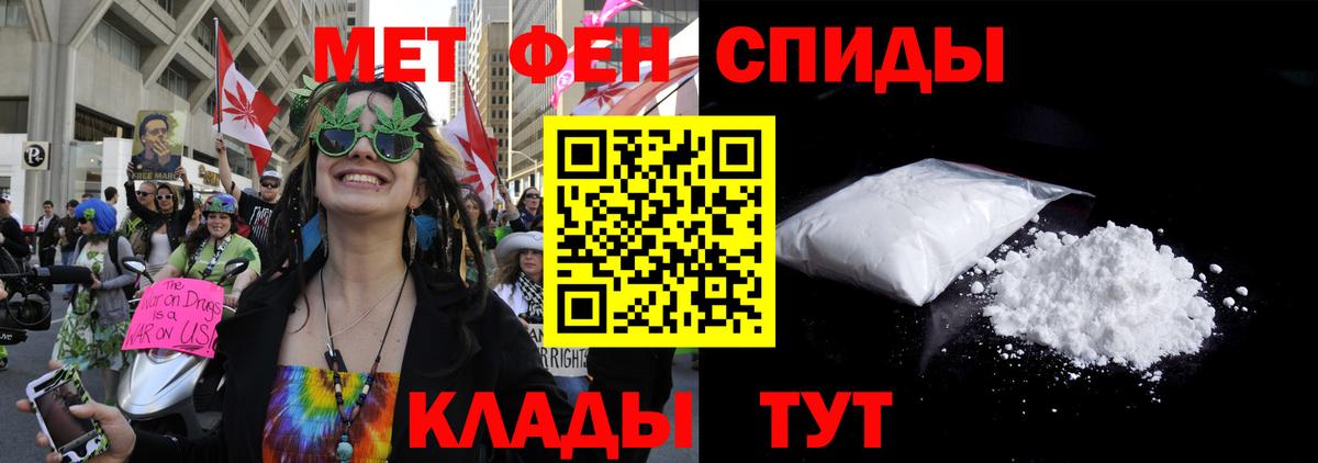АМФ 97% Елабуга