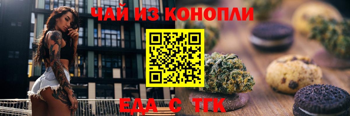 Елабуга  Canna-Cookies марихуана  Вход с VPN 