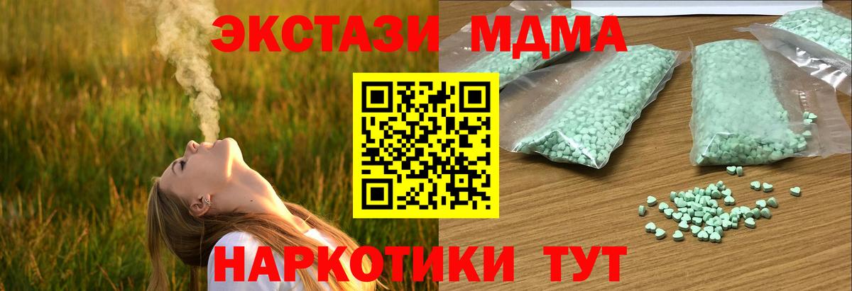 Экстази Punisher Елабуга