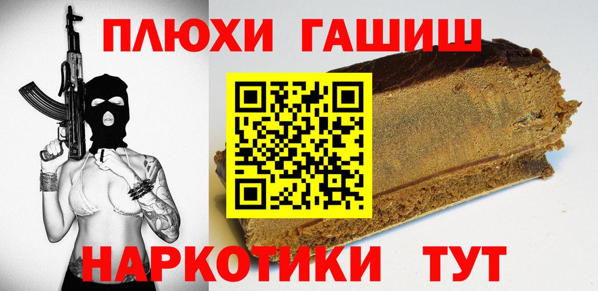 ГАШИШ Ice-O-Lator  Гашиш ice o lator  Вход с VPN  где купить наркотик  Елабуга 