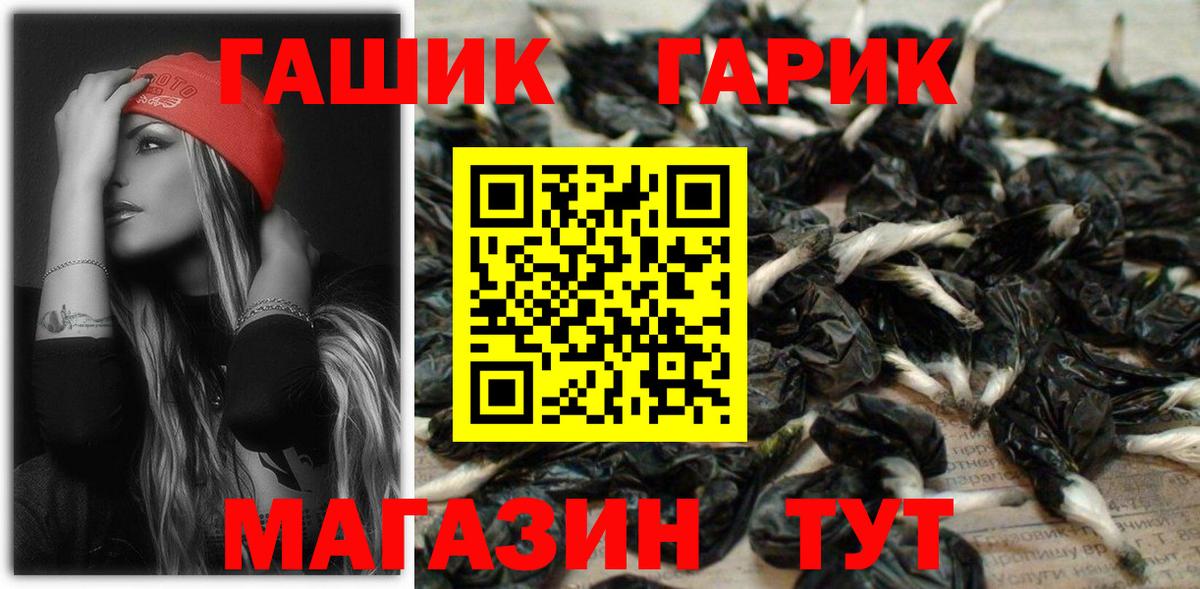 Гашиш Ice-O-Lator Елабуга