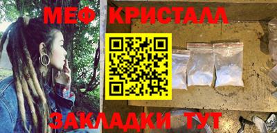спайс Волжский
