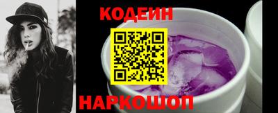 мефедрон VHQ Волжск