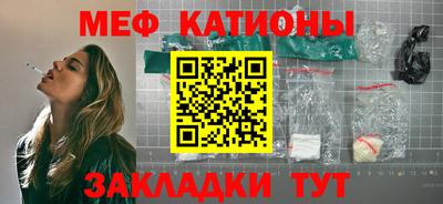 спайс Волжский