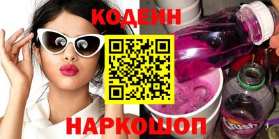 спайс Волжский