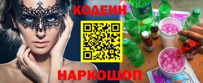 мефедрон VHQ Волжск