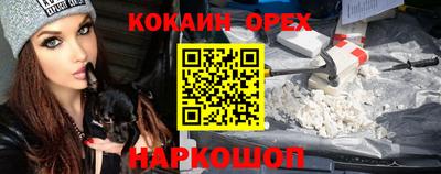 альфа пвп VHQ Волгодонск