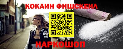 альфа пвп VHQ Волгодонск
