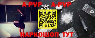 мефедрон VHQ Волжск