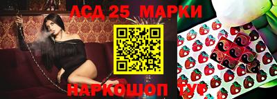 спайс Волжский