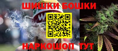 мефедрон VHQ Волжск