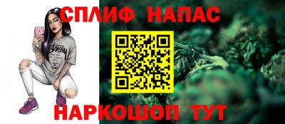 мефедрон VHQ Волжск