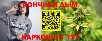 мефедрон VHQ Волжск