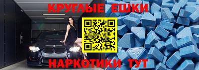 альфа пвп VHQ Волгодонск