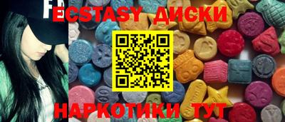 спайс Волжский