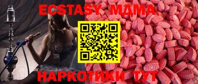 спайс Волжский