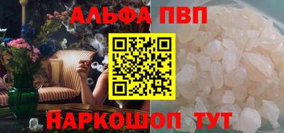 мефедрон VHQ Волжск