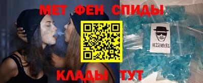 спайс Волжский