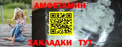 альфа пвп VHQ Волгодонск