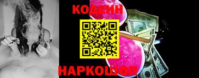 мефедрон VHQ Волжск