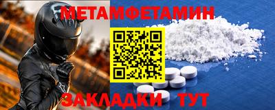 спайс Волжский