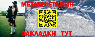 спайс Волжский