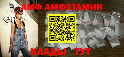 альфа пвп VHQ Волгодонск
