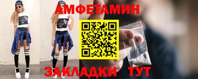 мефедрон VHQ Волжск