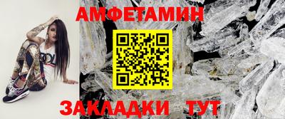 альфа пвп VHQ Волгодонск