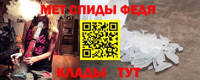 мефедрон VHQ Волжск