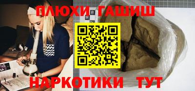 альфа пвп VHQ Волгодонск