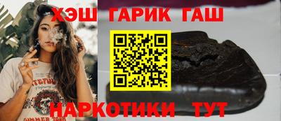 мефедрон VHQ Волжск
