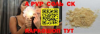 мефедрон VHQ Волжск