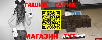 спайс Волжский