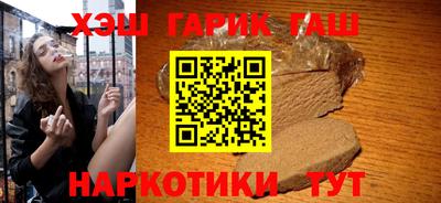 спайс Волжский