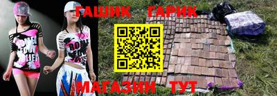 спайс Волжский