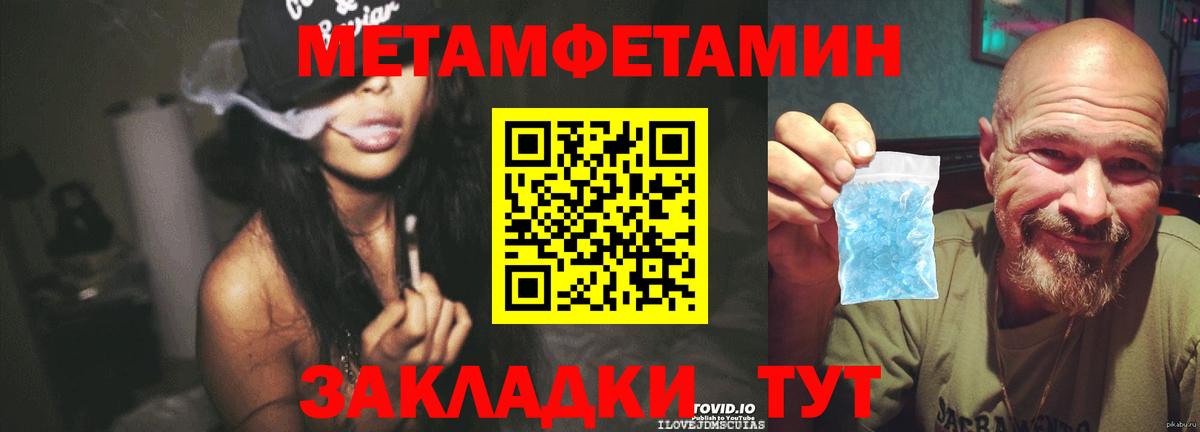 Первитин витя  Вход с VPN  Первитин витя  Елабуга 