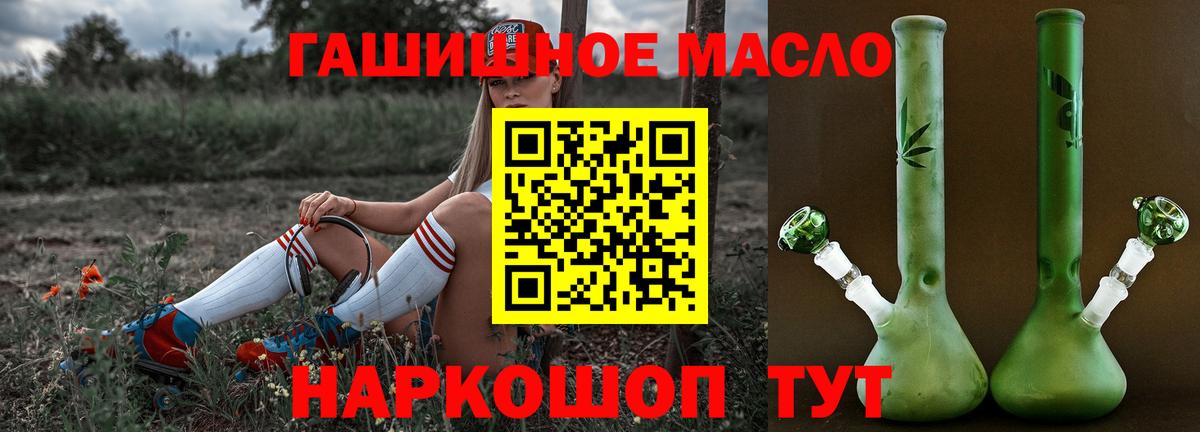 Дистиллят ТГК жижа Елабуга