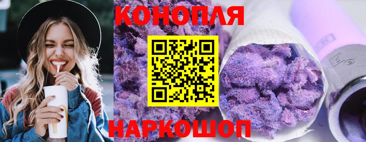Шишки марихуана Bruce Banner Елабуга